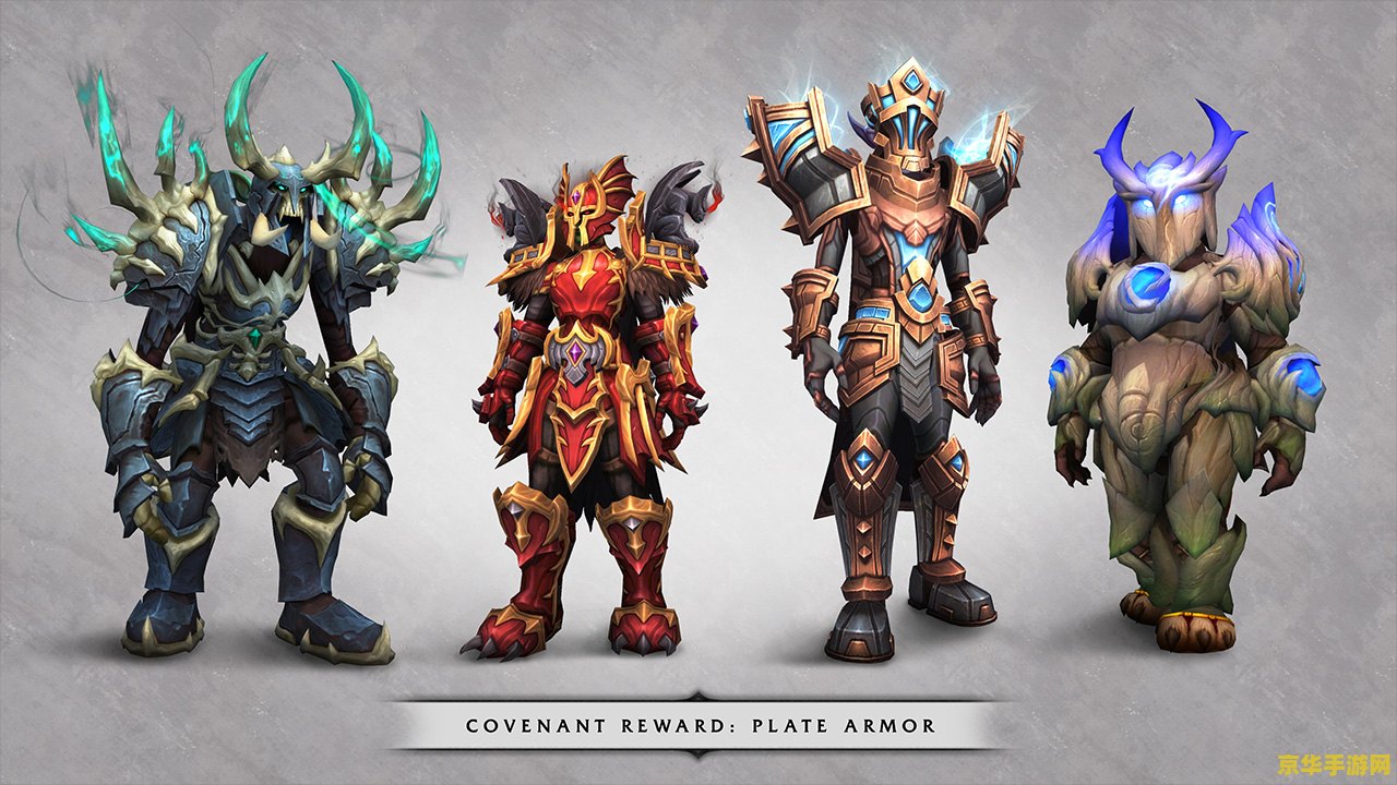 魔兽世界最新资料片 魔兽世界：暗影国度——探索灵魂的终极边疆