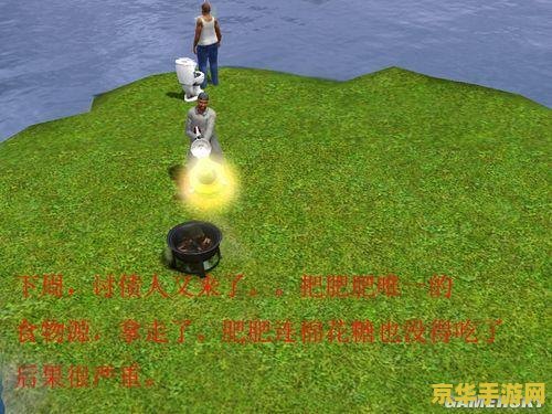 模拟人生之漂流者物语 孤岛漂流：生存与希望