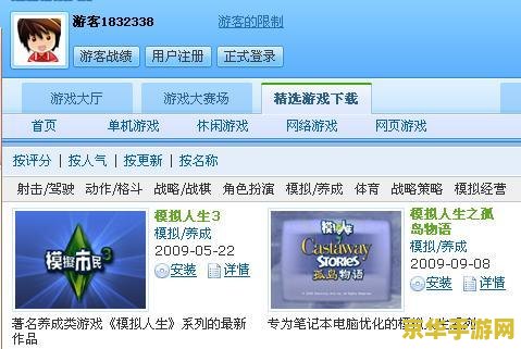 模拟人生之漂流者物语 孤岛漂流：生存与希望