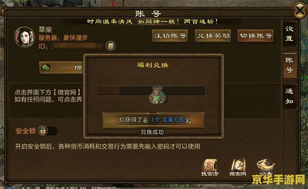 原神风主天赋升级材料 原神风主天赋升级材料详解