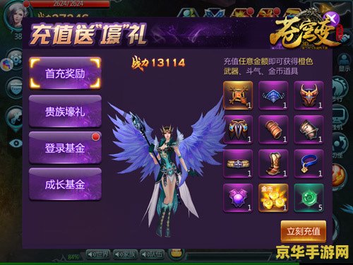 原神风主天赋升级材料 原神风主天赋升级材料详解