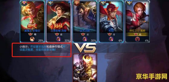 王者荣耀怎么名字前面心 王者荣耀中如何设置名字前的心形图标