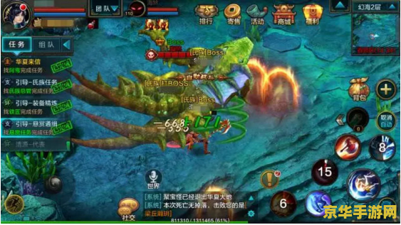 qq华夏手游 QQ华夏手游：穿越千年的史诗冒险