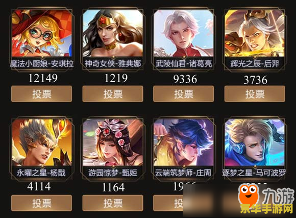王者荣耀助手推送通知怎么打开 王者荣耀助手推送通知设置指南