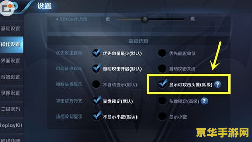 王者荣耀充值档位机制怎么办 王者荣耀充值档位机制详解