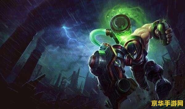 英雄联盟移速流小法师 英雄联盟：疾行诡术——移速流小法师的非凡之旅