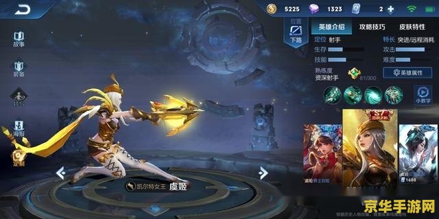 王者荣耀刺客怎么打虞姬 王者荣耀刺客如何有效对抗虞姬