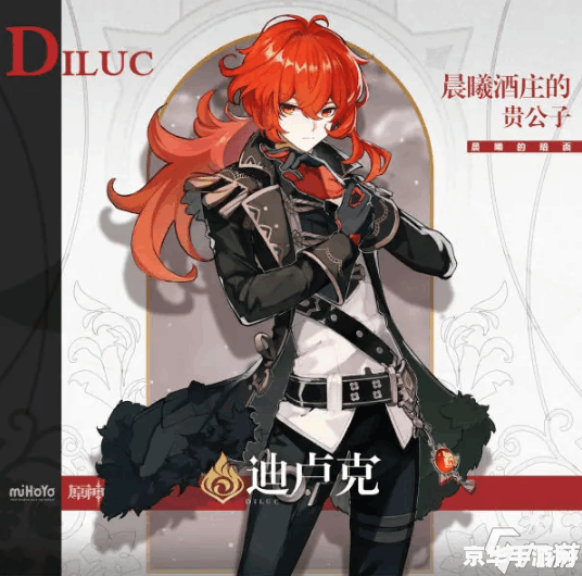 原神九条裟罗主c武器圣遗物 原神九条裟罗主C武器与圣遗物搭配指南