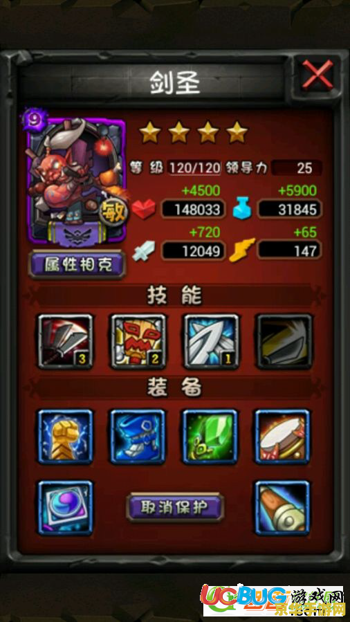 dota剑圣出装 Dota剑圣出装策略分析