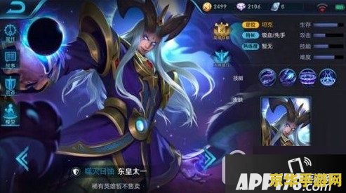 王者荣耀东皇太一在怎么打 王者荣耀东皇太一打法深度解析