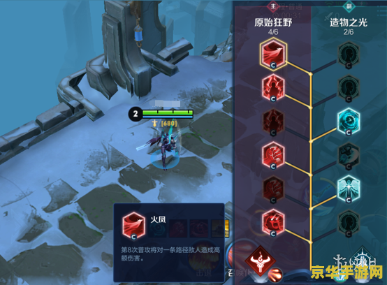 王者荣耀日之塔奖励怎么获得 王者荣耀日之塔奖励获取全攻略