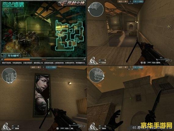 穿越火线生化沙漠bug 穿越火线生化沙漠BUG深度解析
