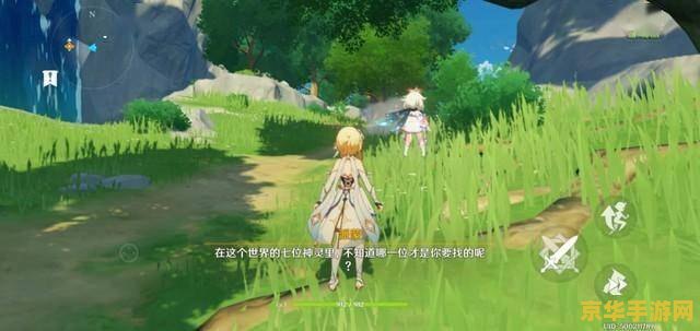 pc端原神怎么拍照 PC端原神如何优雅地捕捉美景