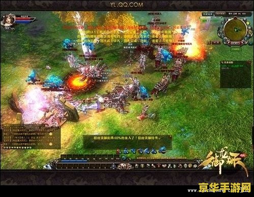 御龙在天合紫装 &lt;h3&gt;御龙在天：紫装合成策略与魅力解析&lt;/h3&gt;