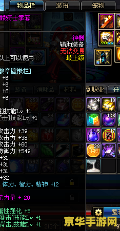 dnf领主之塔在哪里 DNF领主之塔位置与游戏内容解析