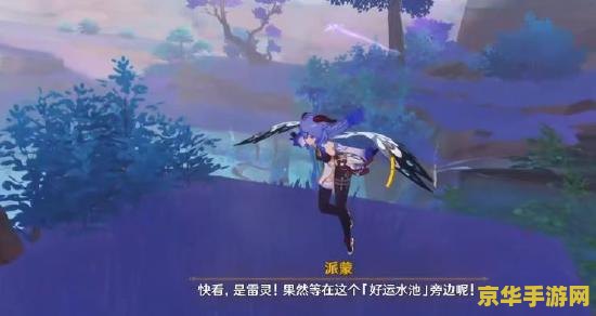 原神海祇岛占卜第一天 原神海祇岛占卜第一天：揭开古老预言的神秘面纱