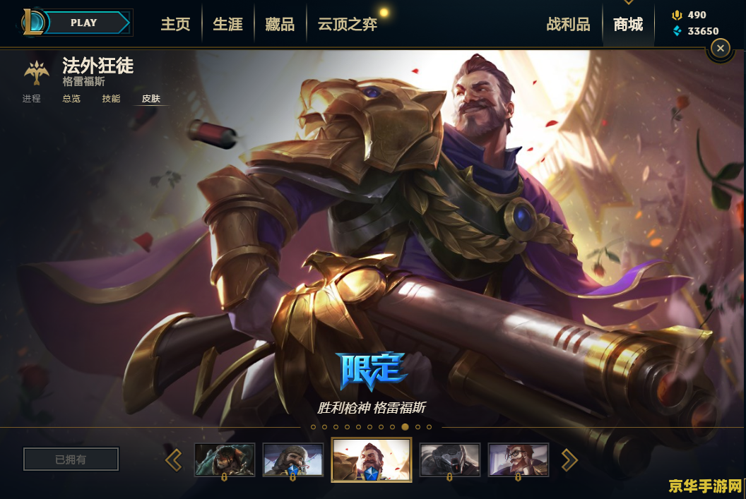 英雄联盟段位标识 英雄联盟段位标识深度解析