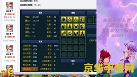 为什么王者荣耀老是弹出来怎么回事 <h3>王者荣耀频繁弹出问题解析</h3>