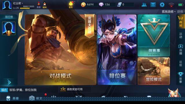 王者荣耀微赛事 怎么只有一个人 王者荣耀微赛事：单人参赛的奥秘与探索
