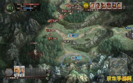 三国志12威力加强版攻略 三国志12威力加强版全面攻略