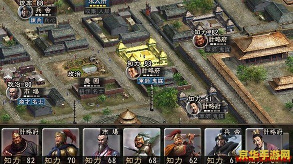 三国志12威力加强版攻略 三国志12威力加强版全面攻略