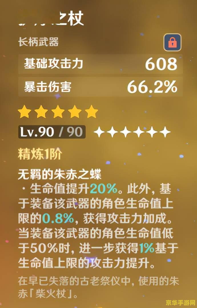 原神侵犯隐私权 原神：关于隐私权保护的深度探讨