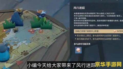 原神新人兑换码 原神新人专属福利：解锁兑换码的秘密