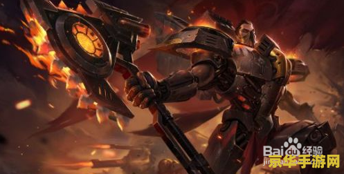 英雄联盟上单强力英雄 英雄联盟上单强力英雄分析