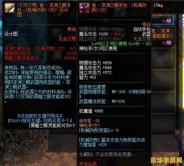 dnf最新bug DNF最新Bug解析：安徒恩副本无限刷材料现象