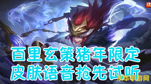 王者荣耀玄策白虎怎么发光 王者荣耀玄策白虎发光技巧解析