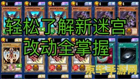 原神两个罐子两个星核 原神探索：解锁双罐双星核的奇幻之旅