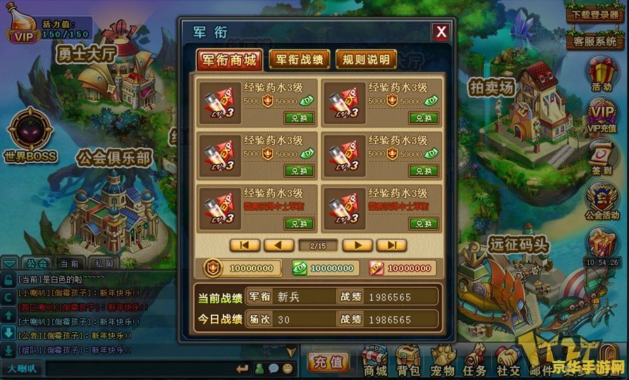 新弹弹堂官网 新弹弹堂官网—— 重燃童年激情，探索弹射新纪元