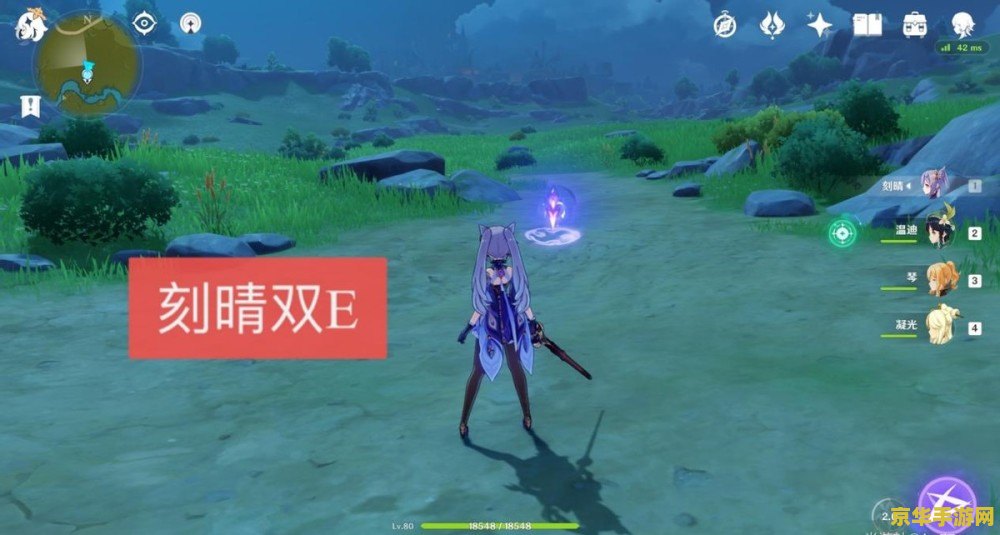 原神登龙斩教学pc 原神登龙斩教学（PC版）