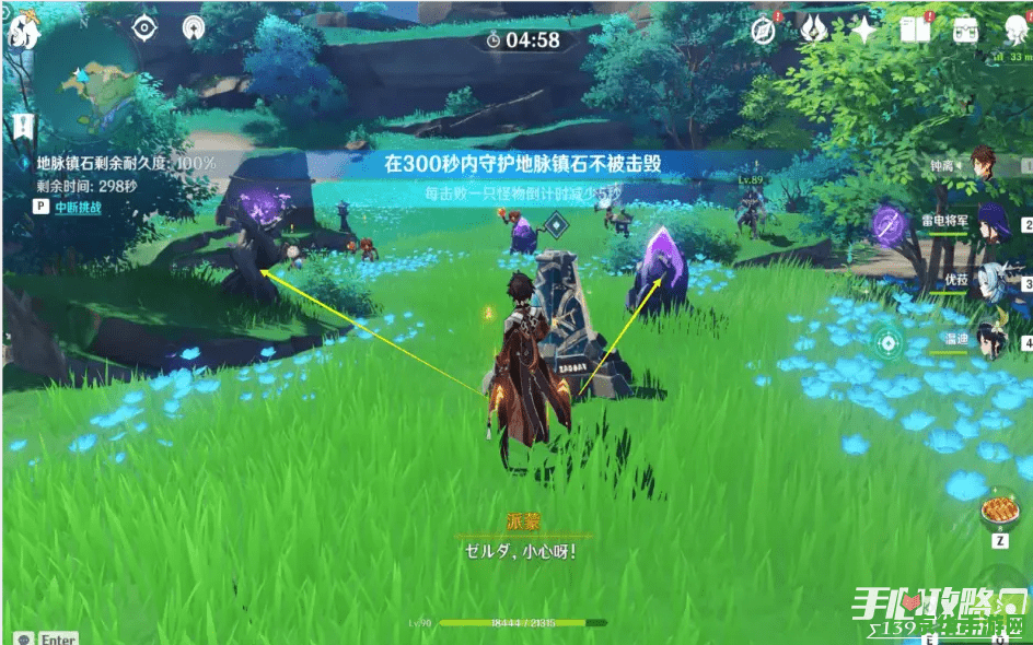 原神登龙斩教学pc 原神登龙斩教学（PC版）