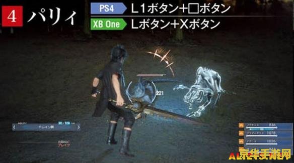 ff13存档 最终幻想13存档深度解析：剧情、角色与战斗系统的魅力
