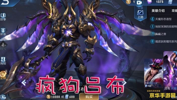 王者荣耀怎么看出典韦变肉了 王者荣耀中如何识别典韦的“变肉”之路