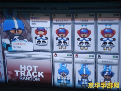 跑跑卡丁车k1 跑跑卡丁车K1锦标赛：速度与激情的巅峰对决