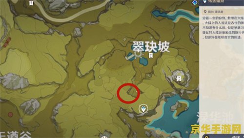 原神观察挂画在哪 原神观察挂画位置及任务详解