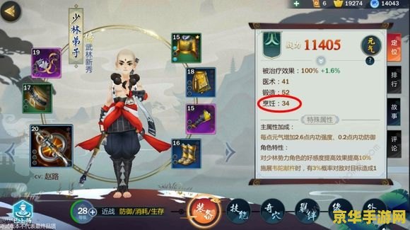 原神风神像多少级 原神风神像等级解析与游戏影响