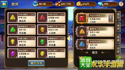 原神风神像多少级 原神风神像等级解析与游戏影响