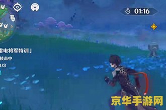 原神镇石4怎么转 原神镇石4的转动方法详解