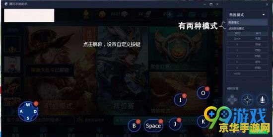王者荣耀怎么设置下载游戏 <h3>王者荣耀游戏下载与设置指南</h3>
