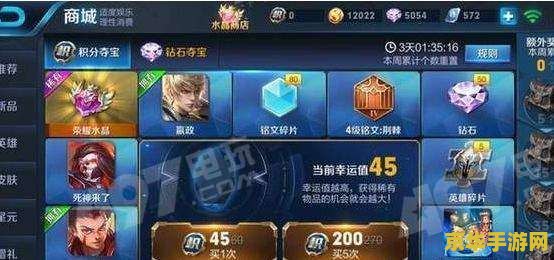 王者荣耀怎么在官网更新不了 王者荣耀官网更新问题解析