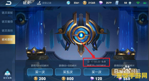 王者荣耀战令怎么刷升级 王者荣耀战令快速升级攻略