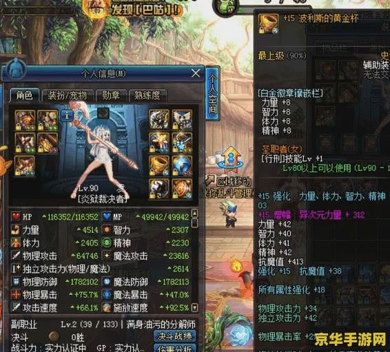dnf豪华婚礼 DNF豪华婚礼庆典：浪漫邂逅，共赴冒险新篇章