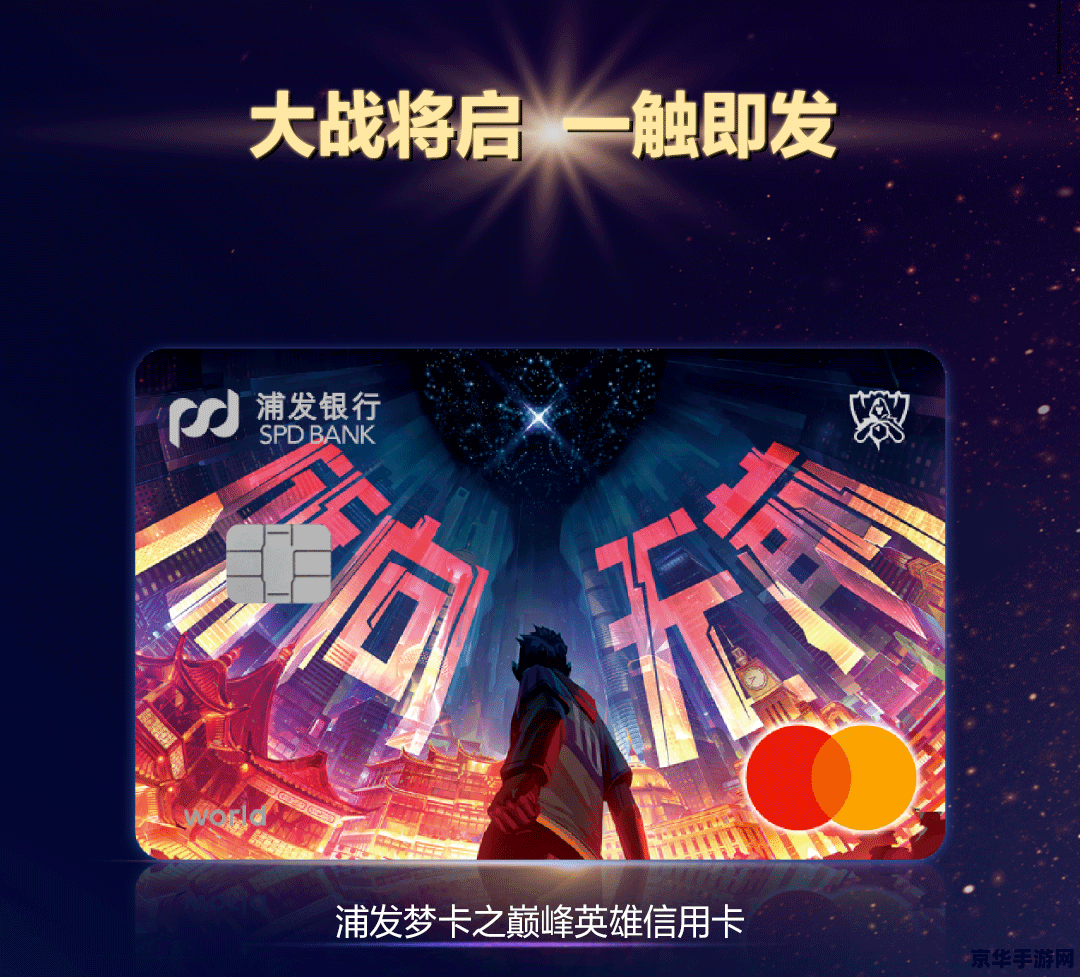 英雄联盟s10全球总决赛官网 英雄联盟S10全球总决赛：巅峰对决，荣耀加冕