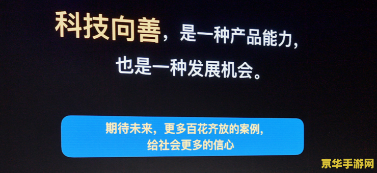 如何点亮腾讯公益 如何轻松点亮腾讯公益之光