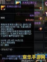 原神圣遗物秘境岩中幽谷 探索原神圣遗物秘境：岩中幽谷的奥秘