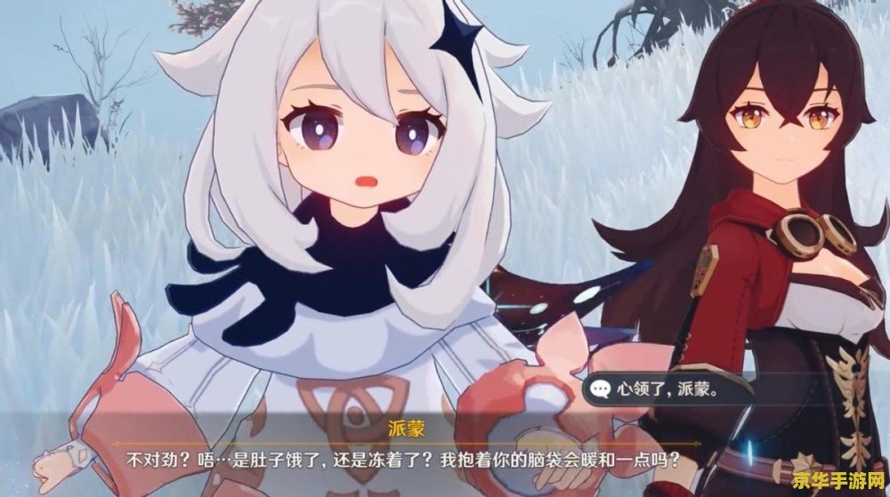 原神开始派蒙在哪 原神初探：派蒙的奇妙邂逅