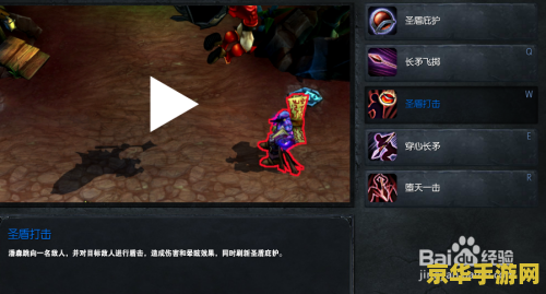 英雄联盟s5百科 英雄联盟S5赛季全解析